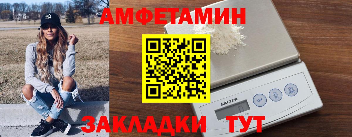 АМФ  АМФ Premium  АМФ  Вход с VPN  Назарово 