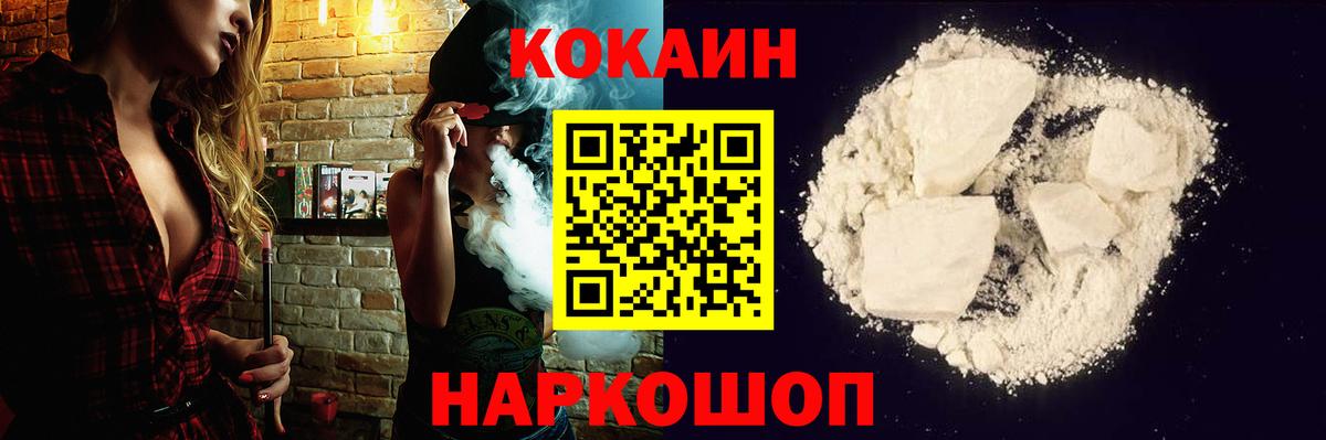 КОКАИН Боливия Назарово