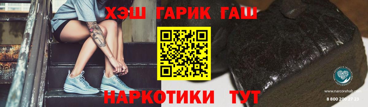 Назарово  ГАШ  ГАШИШ AMNESIA HAZE  Вход с VPN  Гашиш ice o lator 
