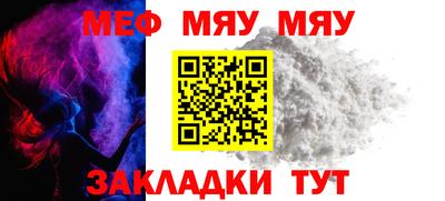 MESCALINE Донской