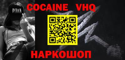 MESCALINE Донской