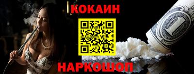 ГАЛЛЮЦИНОГЕННЫЕ ГРИБЫ Донецк