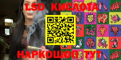 MESCALINE Донской