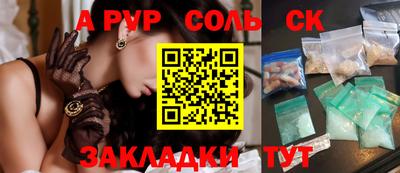 ГАЛЛЮЦИНОГЕННЫЕ ГРИБЫ Донецк