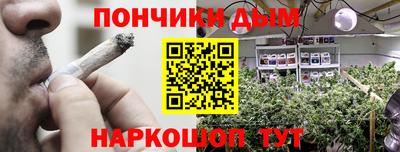 MESCALINE Донской