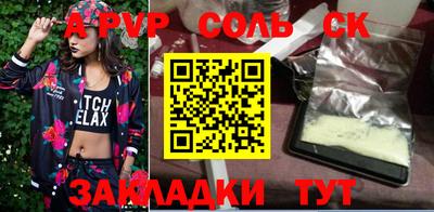 ГАЛЛЮЦИНОГЕННЫЕ ГРИБЫ Донецк