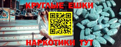 ECSTASY Дубна