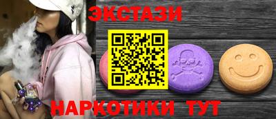 ГАЛЛЮЦИНОГЕННЫЕ ГРИБЫ Донецк