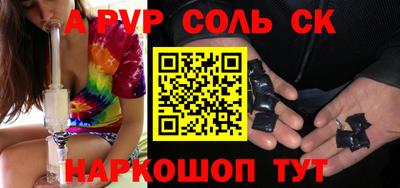 ГАЛЛЮЦИНОГЕННЫЕ ГРИБЫ Донецк