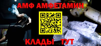 ГАЛЛЮЦИНОГЕННЫЕ ГРИБЫ Донецк