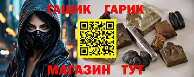 ГАЛЛЮЦИНОГЕННЫЕ ГРИБЫ Донецк