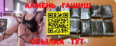 ГАЛЛЮЦИНОГЕННЫЕ ГРИБЫ Донецк