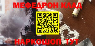 MESCALINE Донской