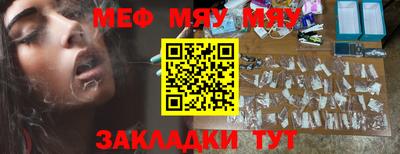 MESCALINE Донской
