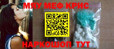 MESCALINE Донской