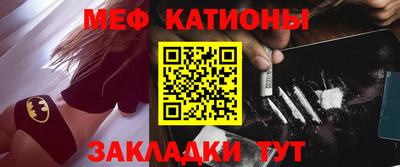 MESCALINE Донской
