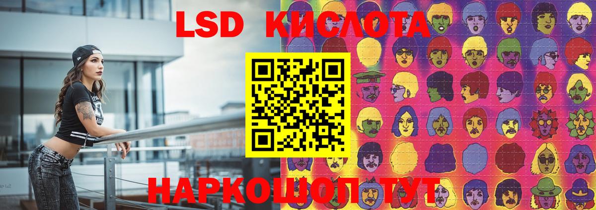 Назарово  Лсд 25 экстази кислота  Вход с VPN  Лсд 25 экстази ecstasy 