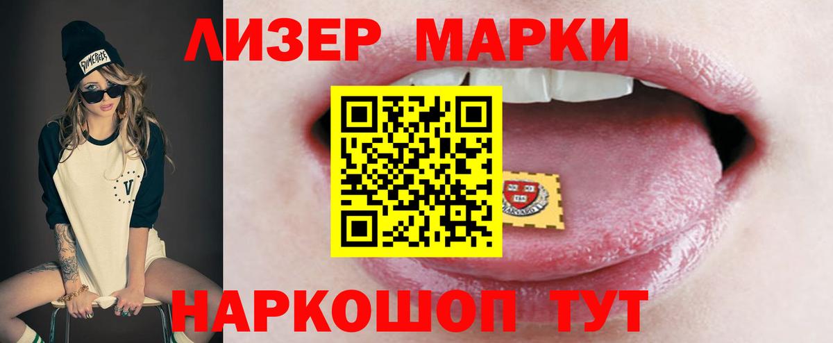 Лсд 25 экстази ecstasy Назарово