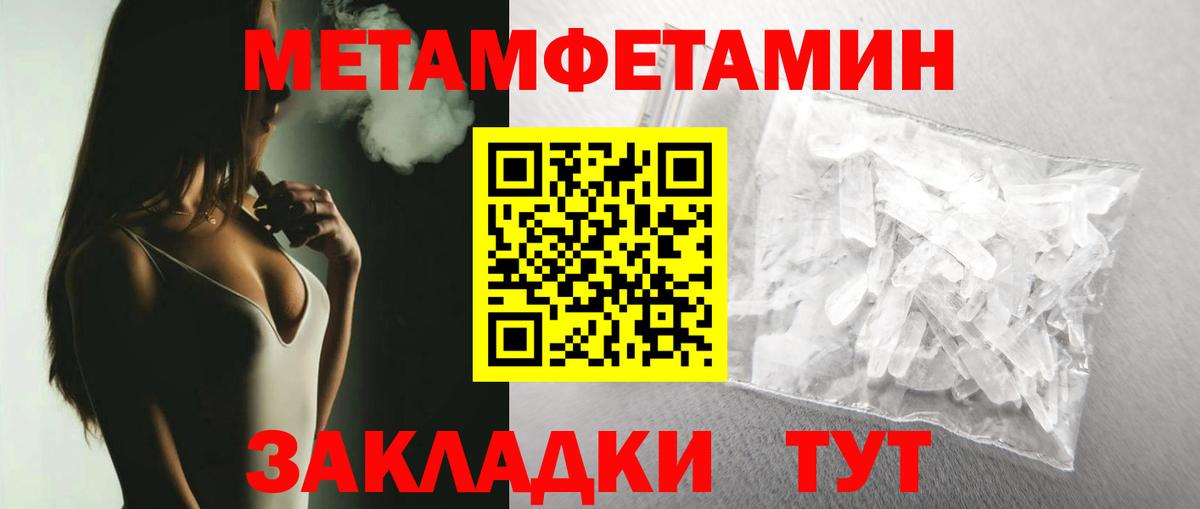 Первитин витя Назарово