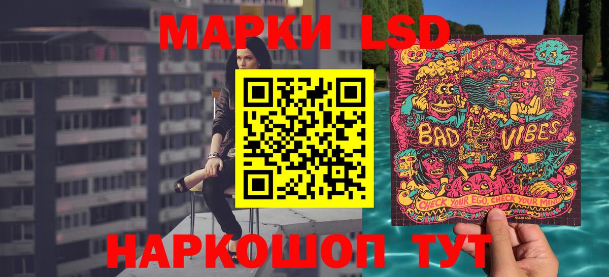 Марки NBOMe 1,8мг  Вход с VPN  Назарово  Марки NBOMe 1,8мг 
