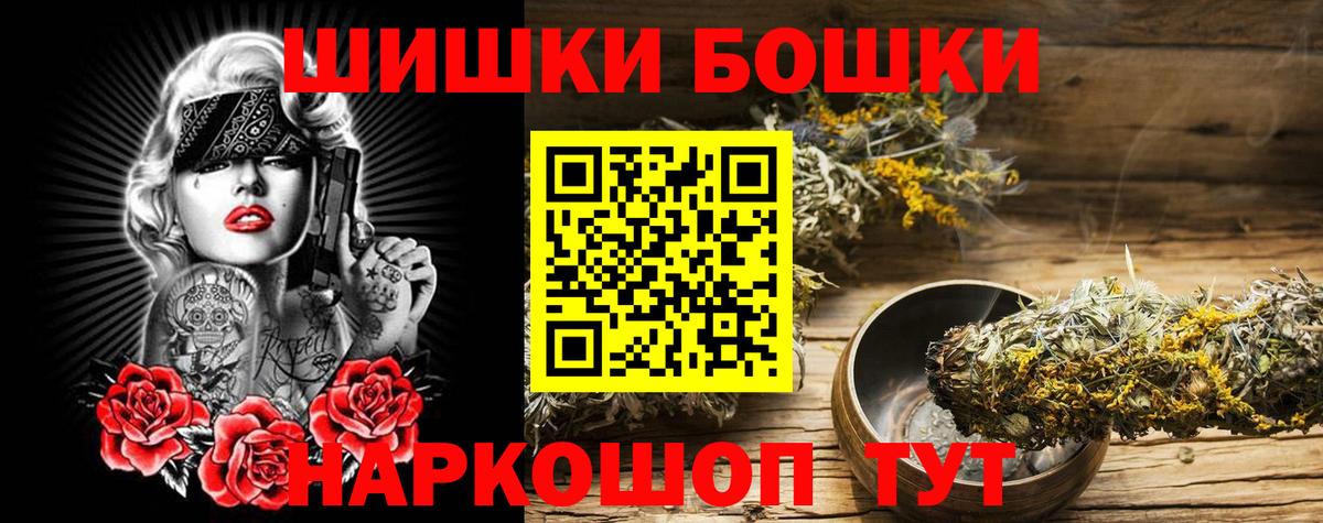Каннабис сатива Назарово