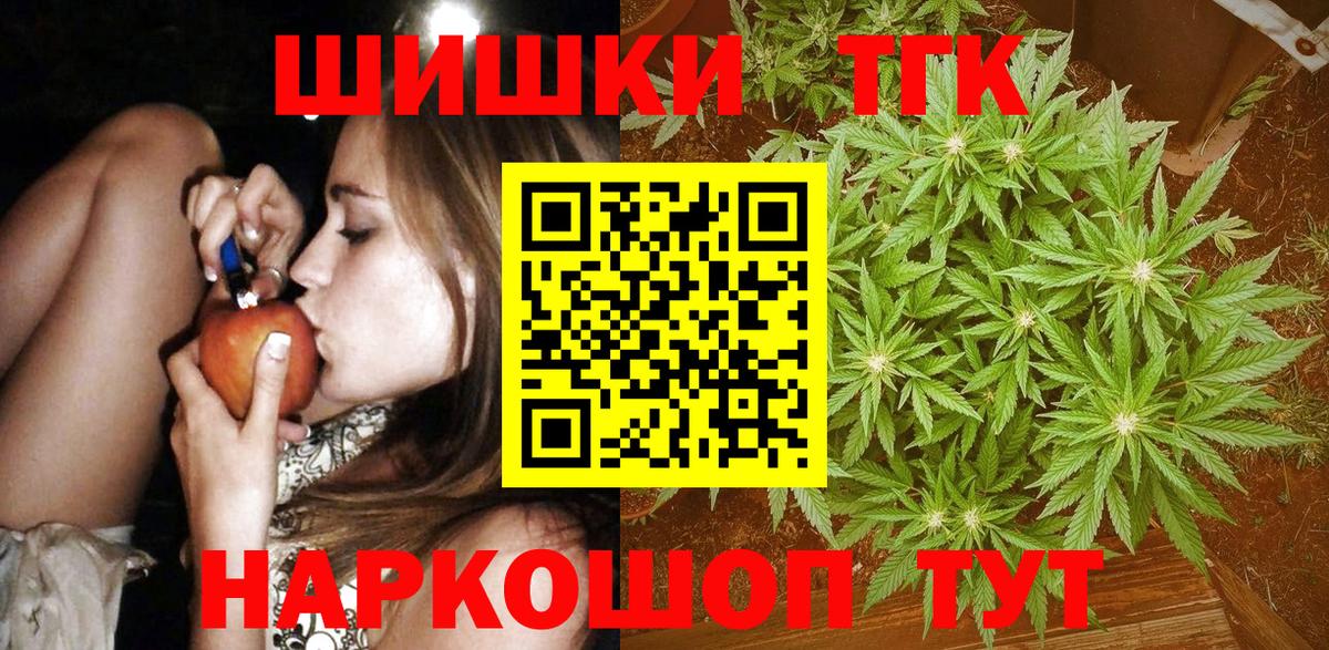 Марихуана семена  Каннабис марихуана  Бошки Шишки MAZAR  Вход с VPN  Назарово 